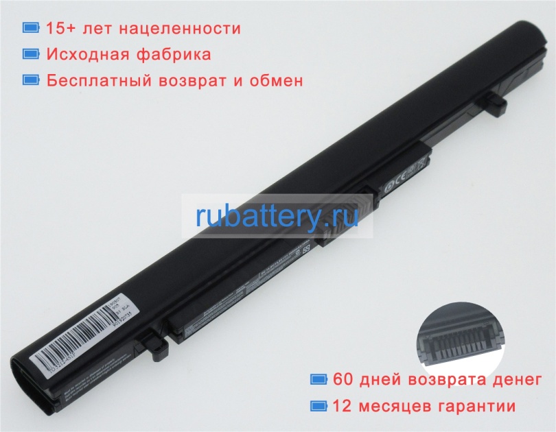 Аккумуляторы для ноутбуков toshiba Tecra a50-c 14.8V 2200mAh - Кликните на картинке чтобы закрыть