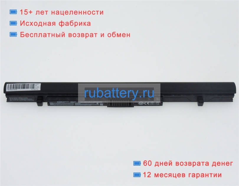 Аккумуляторы для ноутбуков toshiba Satellite pro r50-b-10j 14.8V 2200mAh - Кликните на картинке чтобы закрыть