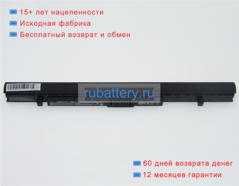 Аккумуляторы для ноутбуков toshiba Satellite pro a50-c-1vm 14.8V 2200mAh - Кликните на картинке чтобы закрыть