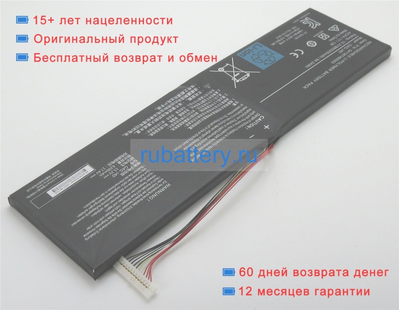 Аккумуляторы для ноутбуков gigabyte Aero 15w v8-2k7875h 15.2V 6200mAh - Кликните на картинке чтобы закрыть