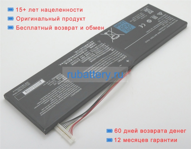 Аккумуляторы для ноутбуков gigabyte Aero 15 classic-xa 15.2V 6200mAh - Кликните на картинке чтобы закрыть