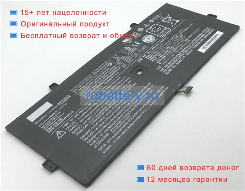 Аккумуляторы для ноутбуков lenovo Yoga 910-13ikb(80vf00ltus) 7.56V 8210mAh - Кликните на картинке чтобы закрыть
