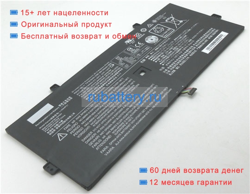 Lenovo L15c4p22 7.56V 8210mAh аккумуляторы - Кликните на картинке чтобы закрыть