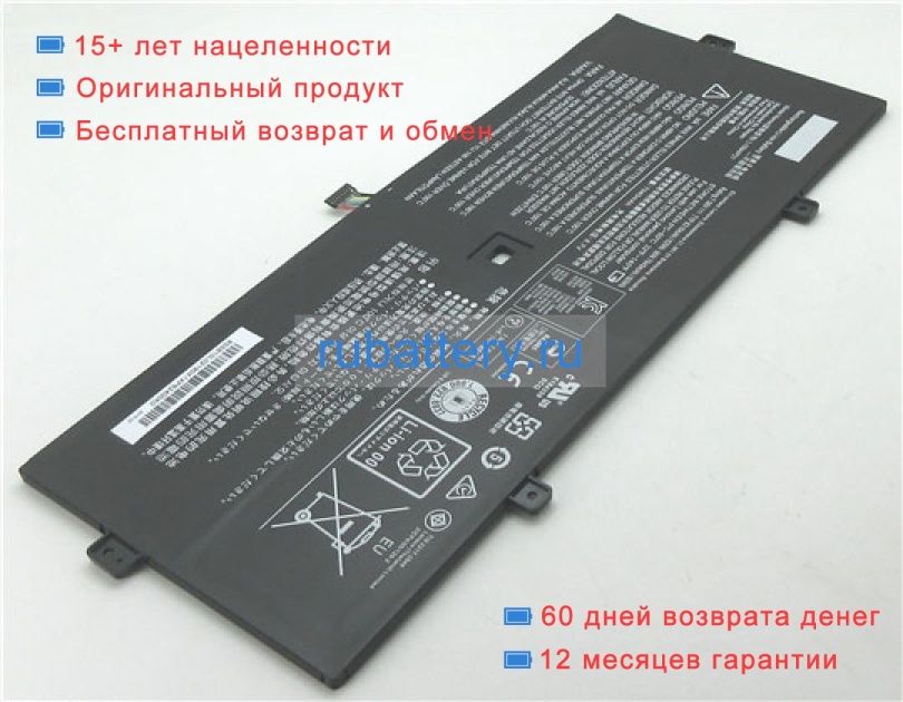 Аккумуляторы для ноутбуков lenovo Yoga 910-13ikb 80vf002sau 7.56V 8210mAh - Кликните на картинке чтобы закрыть