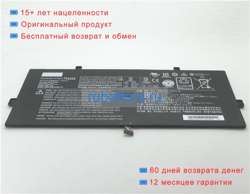 Аккумуляторы для ноутбуков lenovo Yoga 910-13ikb 80vf00d7au 7.56V 8210mAh - Кликните на картинке чтобы закрыть
