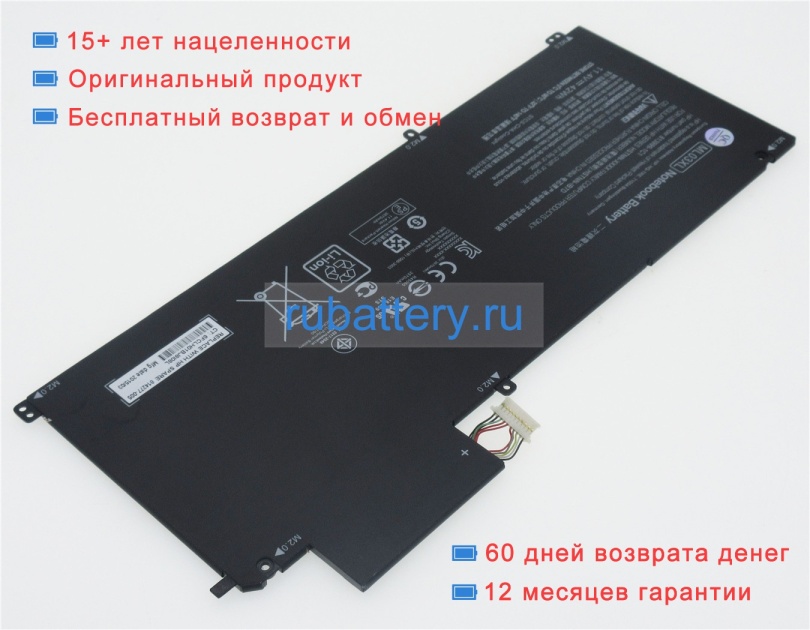 Аккумуляторы для ноутбуков hp Spectre x2 12-a090nz 11.4V 3570mAh - Кликните на картинке чтобы закрыть
