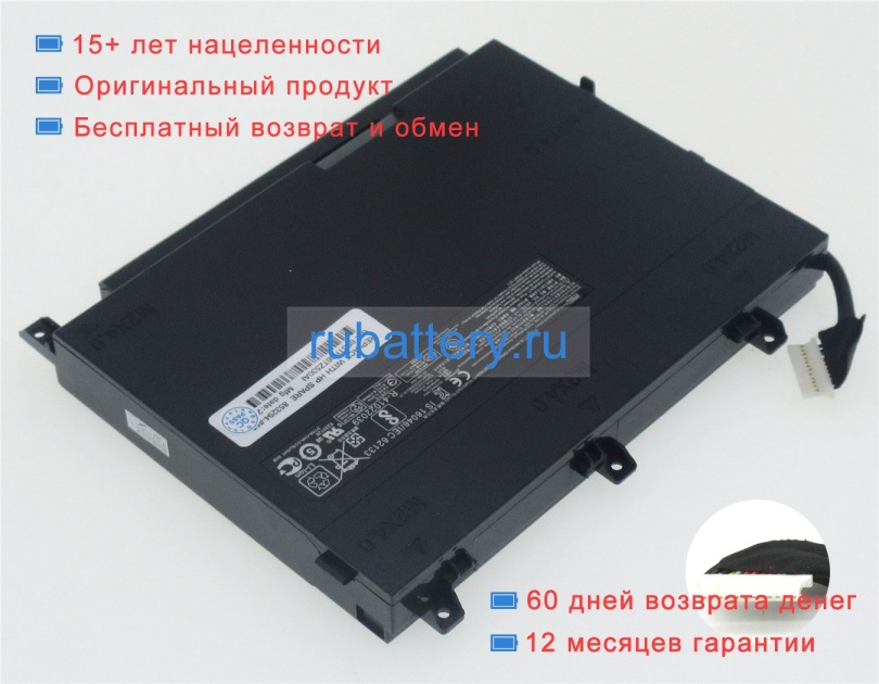 Hp Hstnn-db7m 11.55V 8300mAh аккумуляторы - Кликните на картинке чтобы закрыть