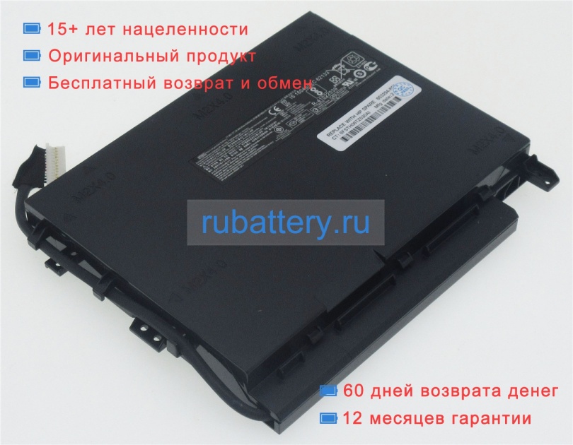 Аккумуляторы для ноутбуков hp Y8j09pa 11.55V 8300mAh - Кликните на картинке чтобы закрыть