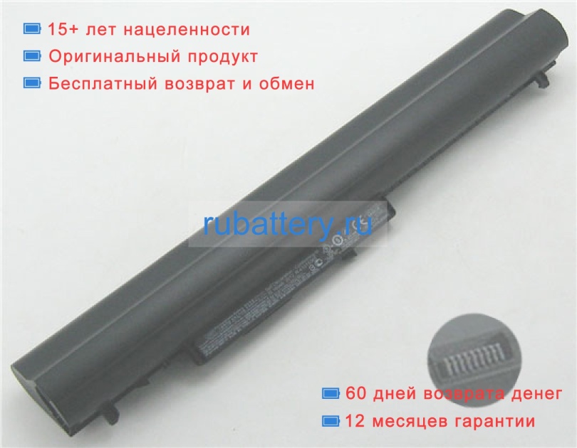 Аккумуляторы для ноутбуков hp Pavilion 15-n278nr 10.8V 4200mAh - Кликните на картинке чтобы закрыть