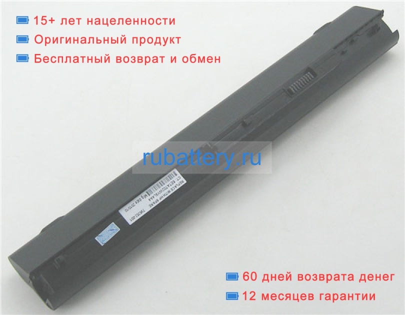 Аккумуляторы для ноутбуков hp Pavilion 14-n255tx 10.8V 4200mAh - Кликните на картинке чтобы закрыть