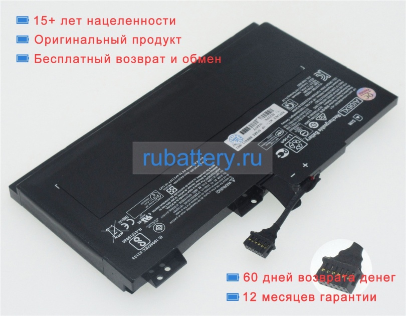 Аккумуляторы для ноутбуков hp Zbook 17 g3-1hn14us 11.4V 8400mAh - Кликните на картинке чтобы закрыть