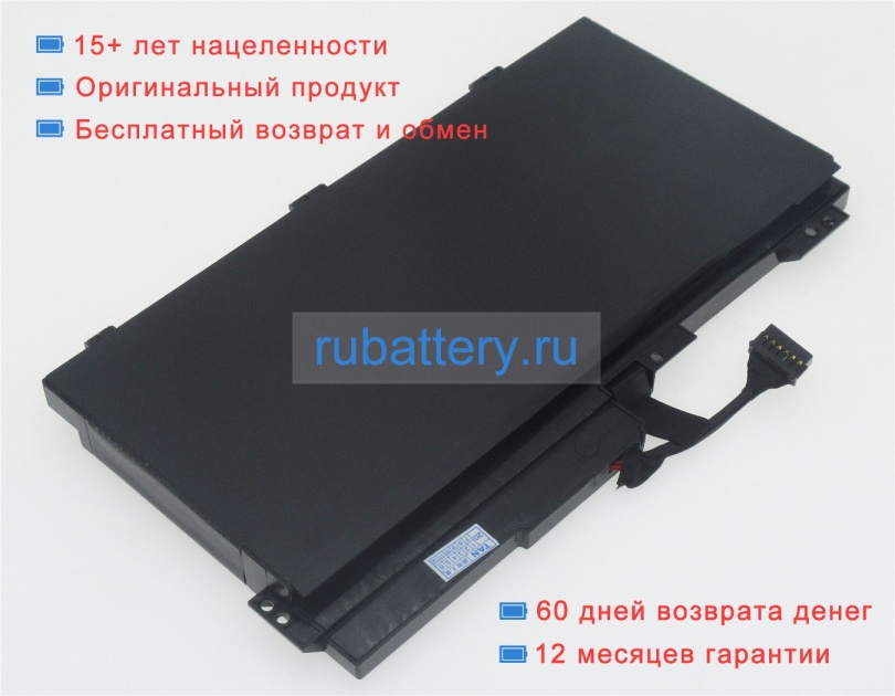 Аккумуляторы для ноутбуков hp Zbook 17 g3-t5j11ep 11.4V 8400mAh - Кликните на картинке чтобы закрыть