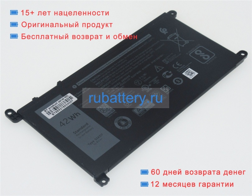 Аккумуляторы для ноутбуков dell Chromebook 11 3100 2-in-1 11.4V 3680mAh - Кликните на картинке чтобы закрыть