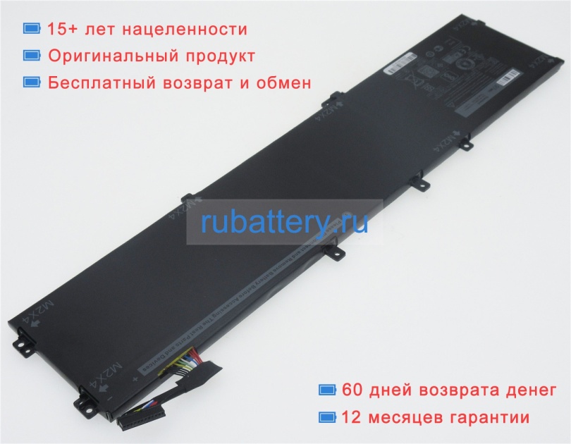 Аккумуляторы для ноутбуков dell Xps 15-9560-d1645 11.4V 8333mAh - Кликните на картинке чтобы закрыть