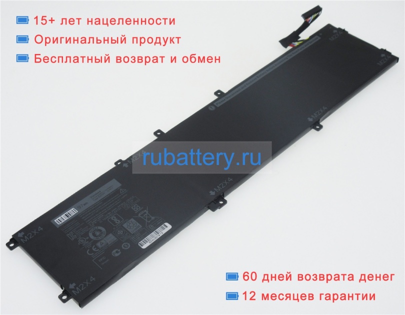 Аккумуляторы для ноутбуков dell Ins 15-7590-d2845b 11.4V 8333mAh - Кликните на картинке чтобы закрыть