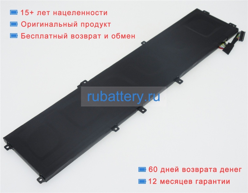 Аккумуляторы для ноутбуков dell Xps 15-9560-r1645s 11.4V 8333mAh - Кликните на картинке чтобы закрыть