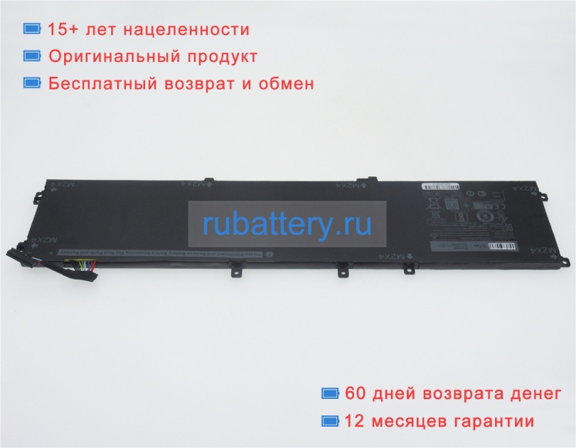 Аккумуляторы для ноутбуков dell Xps 15 9560-1578 11.4V 8333mAh - Кликните на картинке чтобы закрыть