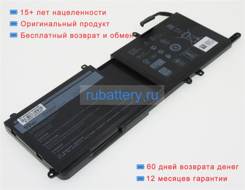 Аккумуляторы для ноутбуков dell Alienware 15 r3(a15-7055) 11.4V 8333mAh - Кликните на картинке чтобы закрыть