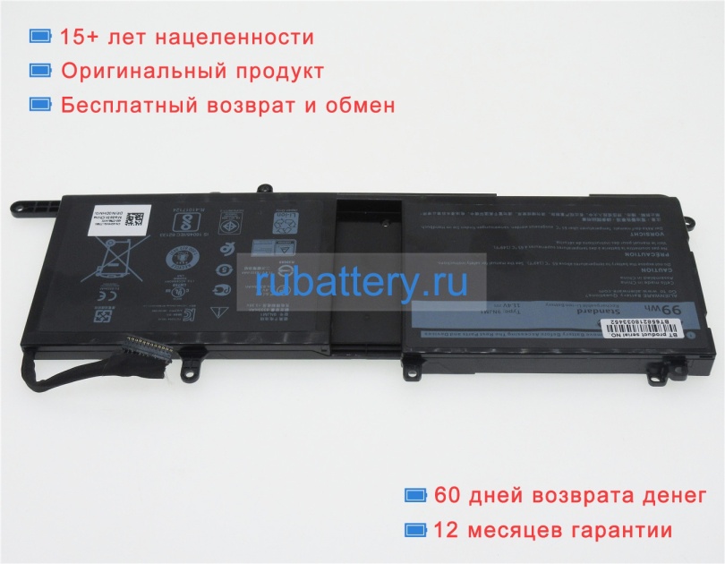 Аккумуляторы для ноутбуков dell Alw17c-d2758 11.4V 8333mAh - Кликните на картинке чтобы закрыть