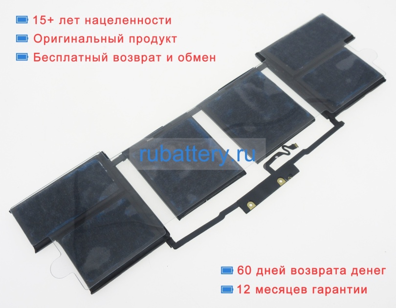 Apple A1707(emc3162) 11.4V 6667mAh аккумуляторы - Кликните на картинке чтобы закрыть