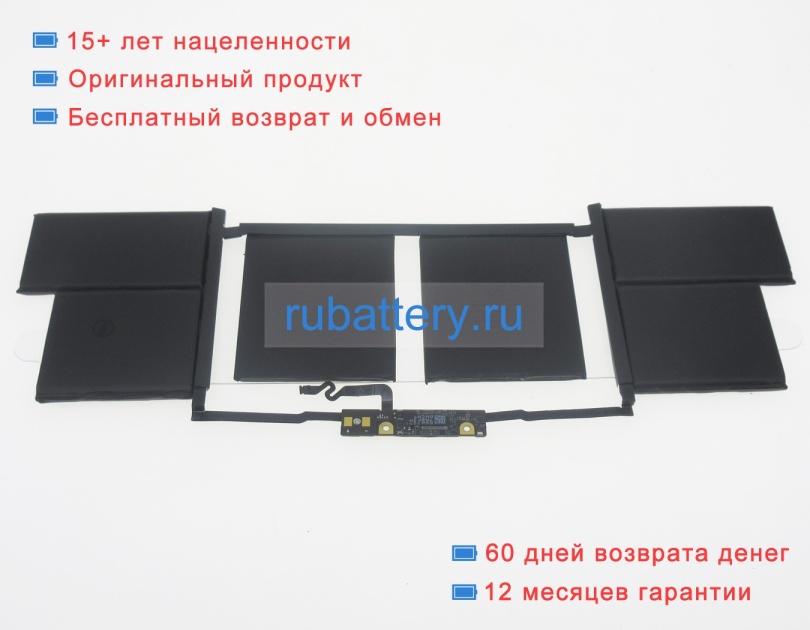 Apple A1820 11.4V 6667mAh аккумуляторы - Кликните на картинке чтобы закрыть