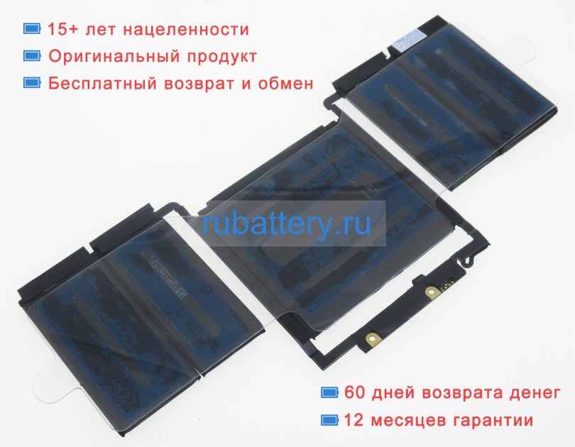 Аккумуляторы для ноутбуков apple A1706 11.41V 4312mAh - Кликните на картинке чтобы закрыть