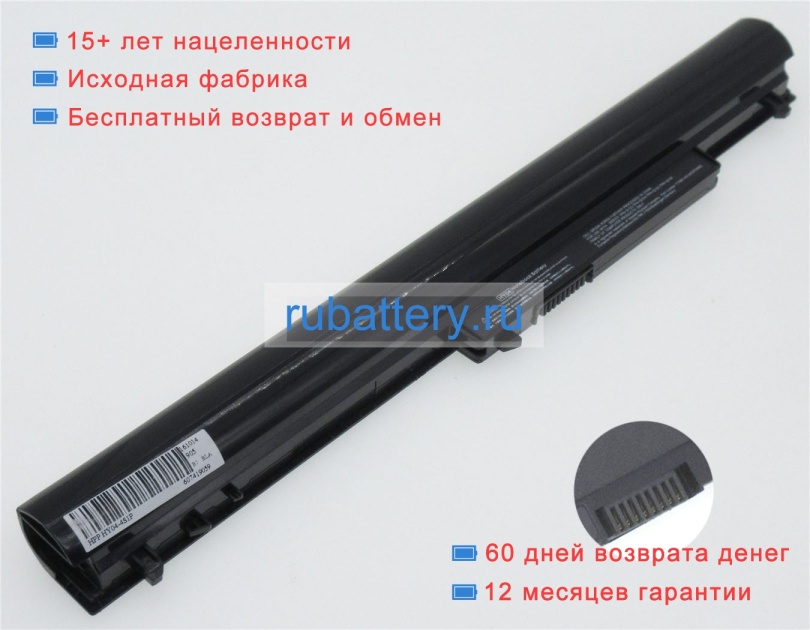 Аккумуляторы для ноутбуков hp Pavilion touchsmart 14-f027cl 14.8V 2200mAh - Кликните на картинке чтобы закрыть
