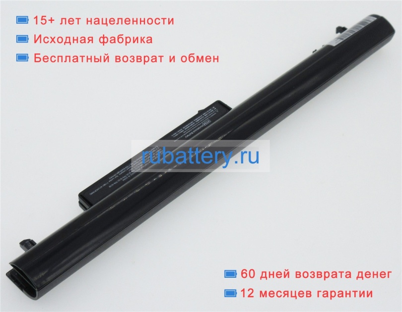 Hp 717861-421 14.8VV 2200mAh аккумуляторы - Кликните на картинке чтобы закрыть