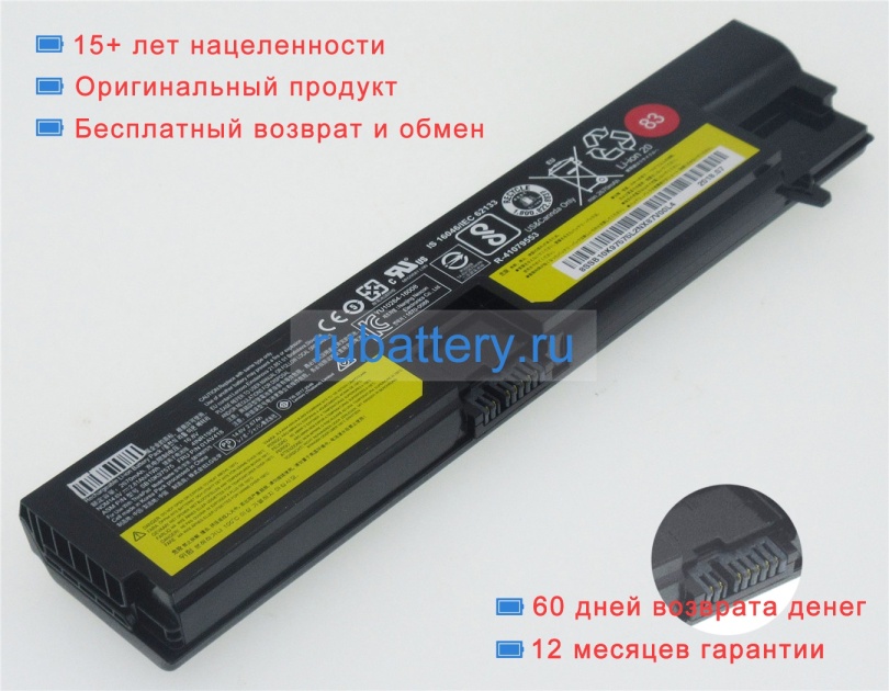 Аккумуляторы для ноутбуков lenovo Hinkpad edge e570 14.6V 2810mAh - Кликните на картинке чтобы закрыть