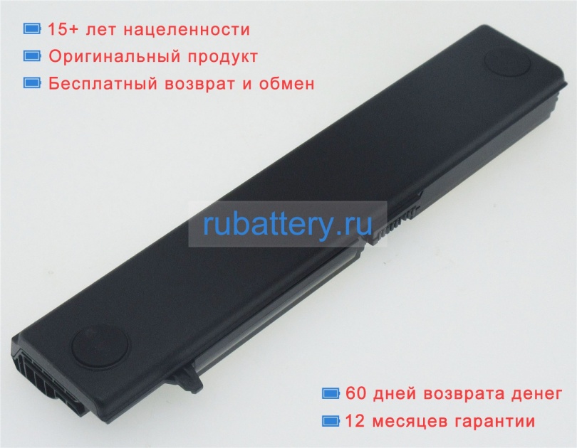 Lenovo 01av414 14.6V 2810mAh аккумуляторы - Кликните на картинке чтобы закрыть