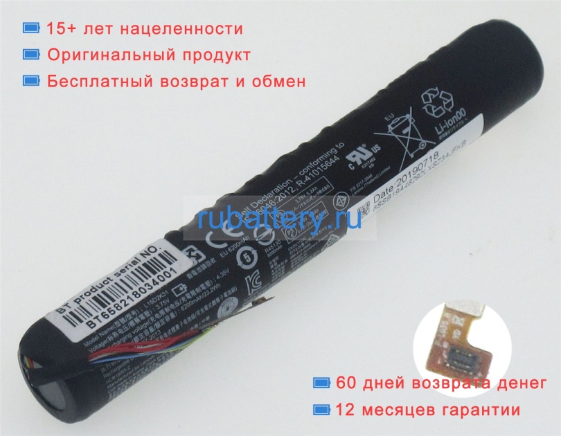 Аккумуляторы для ноутбуков lenovo Yt3-850f 3.75V 6200mAh - Кликните на картинке чтобы закрыть