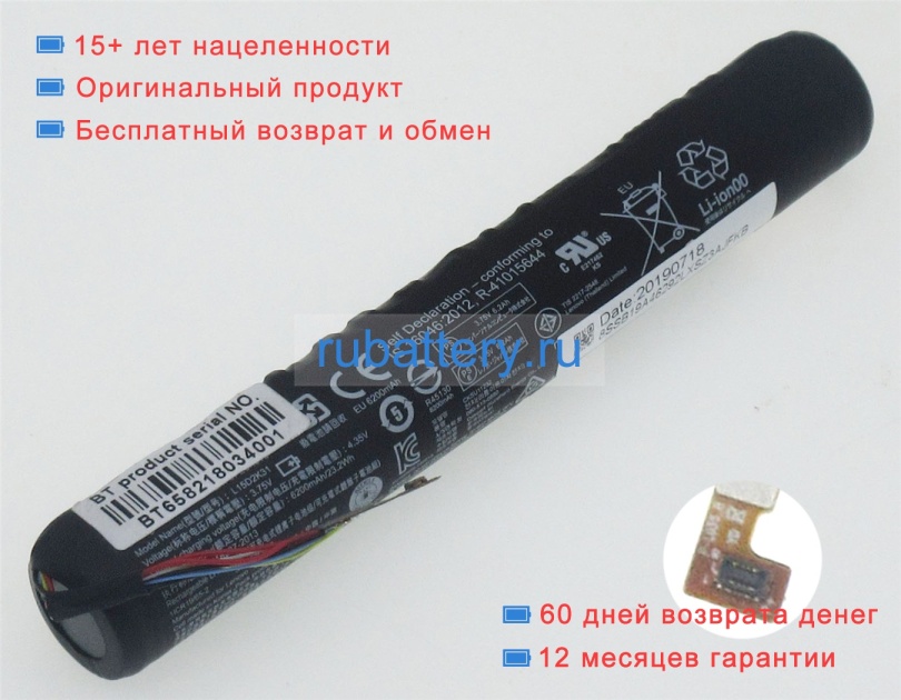 Lenovo L15c2k31 3.75V 6200mAh аккумуляторы - Кликните на картинке чтобы закрыть