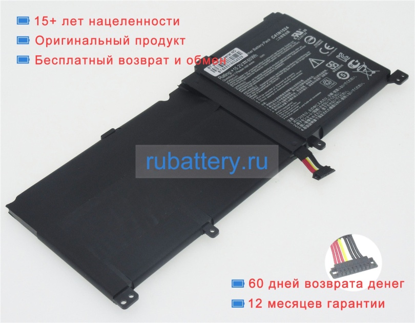 Asus C41n1524 15.2V 4400mAh аккумуляторы - Кликните на картинке чтобы закрыть