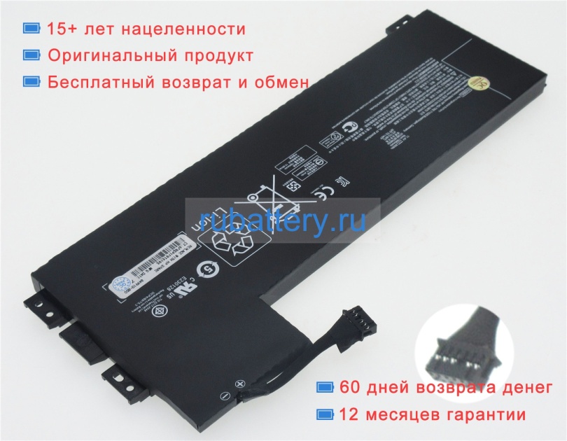 Hp 808452-002 11.4V 7890mAh аккумуляторы - Кликните на картинке чтобы закрыть