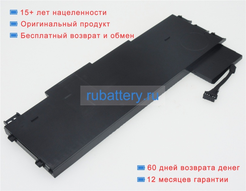 Hp 3icp4/69/75-3 11.4V 7890mAh аккумуляторы - Кликните на картинке чтобы закрыть