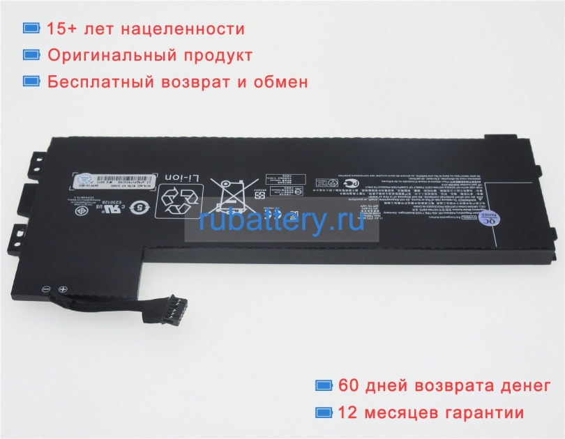 Hp 808398-2b2 11.4V 7890mAh аккумуляторы - Кликните на картинке чтобы закрыть