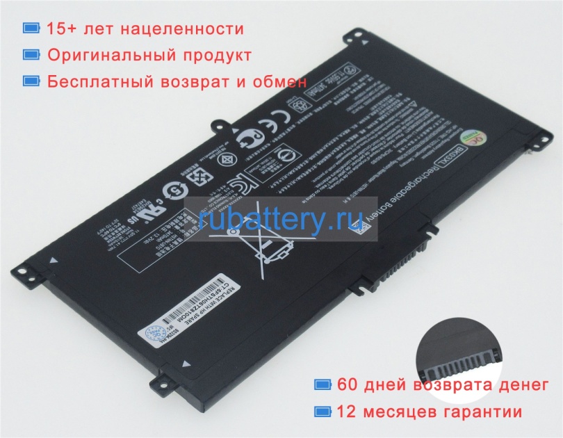 Hp Hstnn-ub7g 11.55V 3470mAh аккумуляторы - Кликните на картинке чтобы закрыть