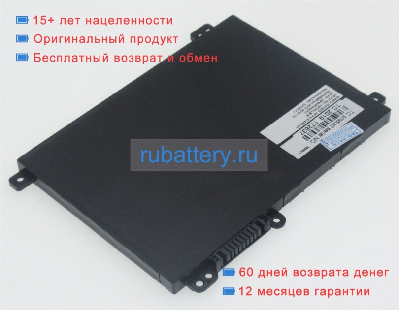 Hp Tpn-w124 7.7V 4600mAh аккумуляторы - Кликните на картинке чтобы закрыть