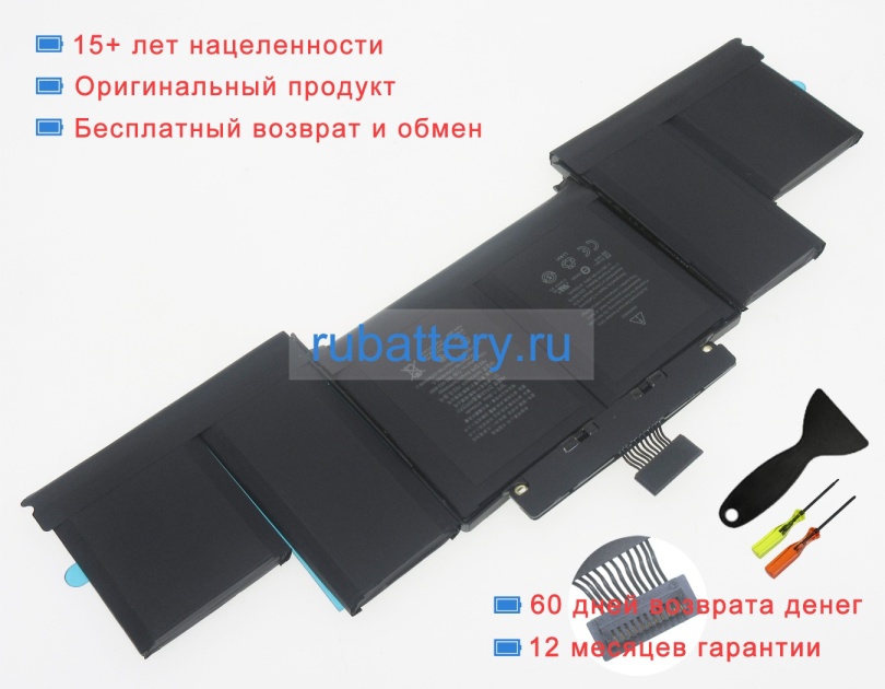 Аккумуляторы для ноутбуков apple Macbook pro 15 mjlt2xx/a 11.36V 8755mAh - Кликните на картинке чтобы закрыть