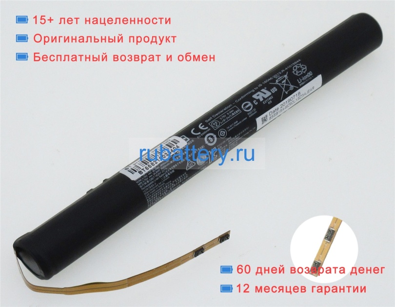 Lenovo L14c3k32 3.75V 9600mAh аккумуляторы - Кликните на картинке чтобы закрыть