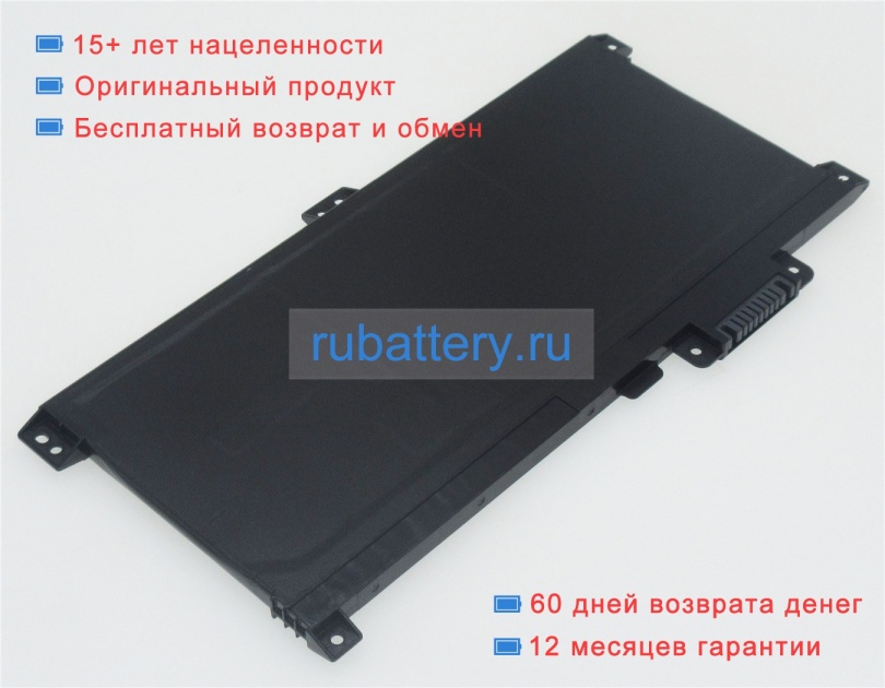 Hp Wa03xl 11.4V 4212mAh аккумуляторы - Кликните на картинке чтобы закрыть