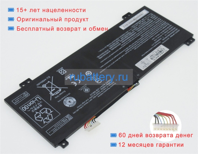 Acer Ap16k4j 7.6V 4870mAh аккумуляторы - Кликните на картинке чтобы закрыть