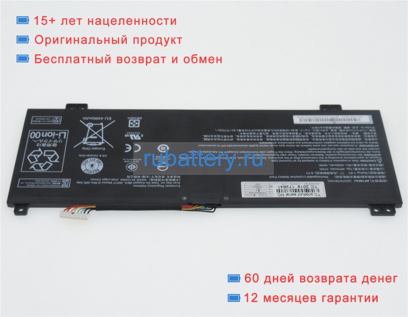 Acer Chromebook spin 11 r751t-c15c 7.6V 4870mAh аккумуляторы - Кликните на картинке чтобы закрыть