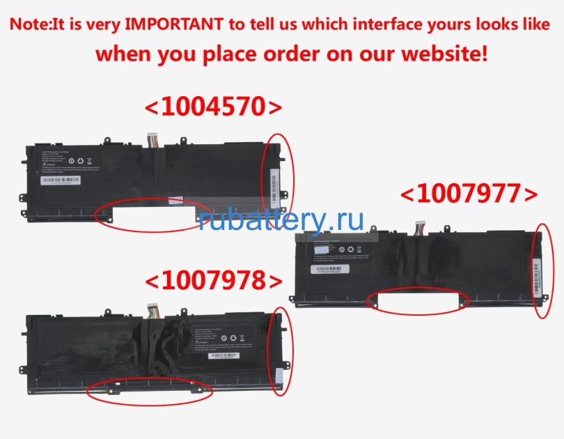 Dell Tu131-ts63-74 7.4V 6080mAh аккумуляторы - Кликните на картинке чтобы закрыть