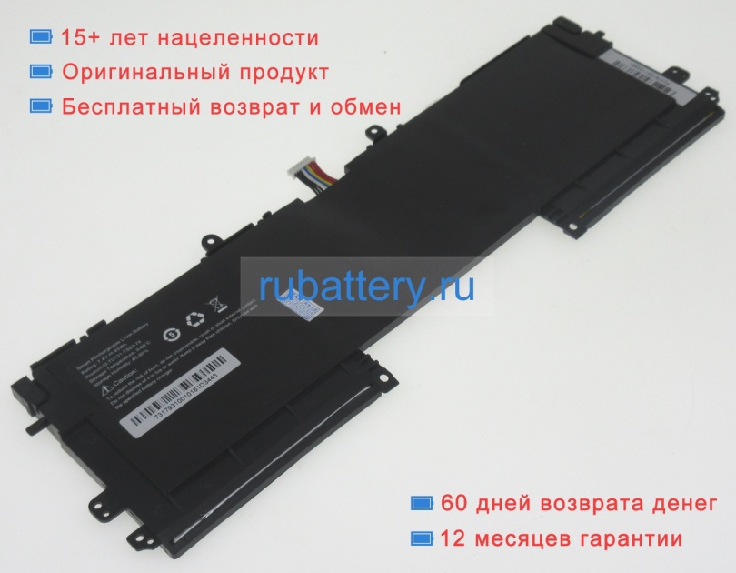 Dell Tu131-ts63-74 7.4V 6080mAh аккумуляторы - Кликните на картинке чтобы закрыть