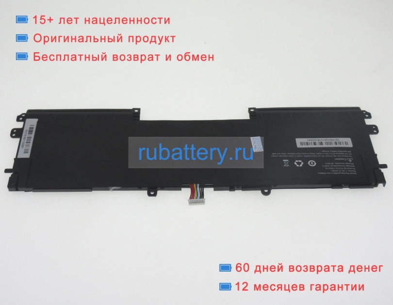 Аккумуляторы для ноутбуков dell Xps13d-8808 7.4V 6080mAh - Кликните на картинке чтобы закрыть