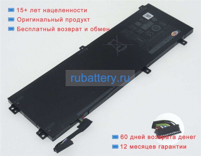 Аккумуляторы для ноутбуков dell Xps 15 9570-wdrm2 11.4V 4649mAh - Кликните на картинке чтобы закрыть