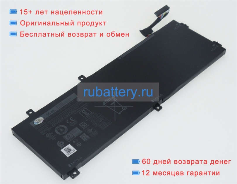 Dell 0gpm03 11.4V 4649mAh аккумуляторы - Кликните на картинке чтобы закрыть