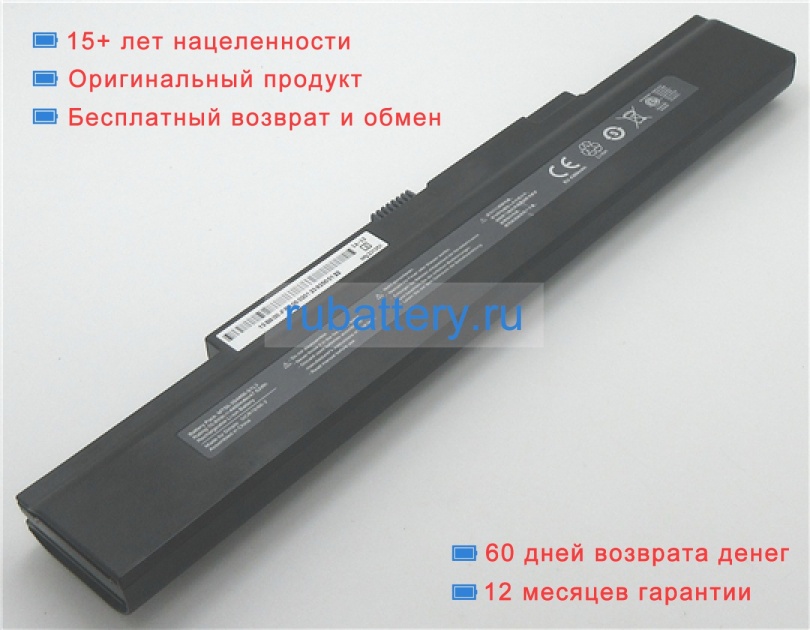 Hasee Mt50-3s4400-s4s6 10.8V 4400mAh аккумуляторы - Кликните на картинке чтобы закрыть