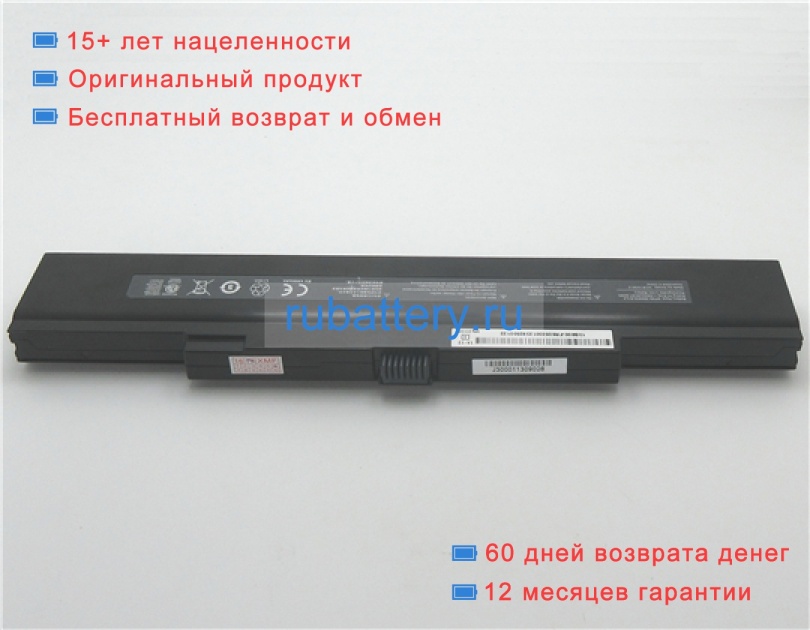 Аккумуляторы для ноутбуков hasee A560n 10.8V 4400mAh - Кликните на картинке чтобы закрыть